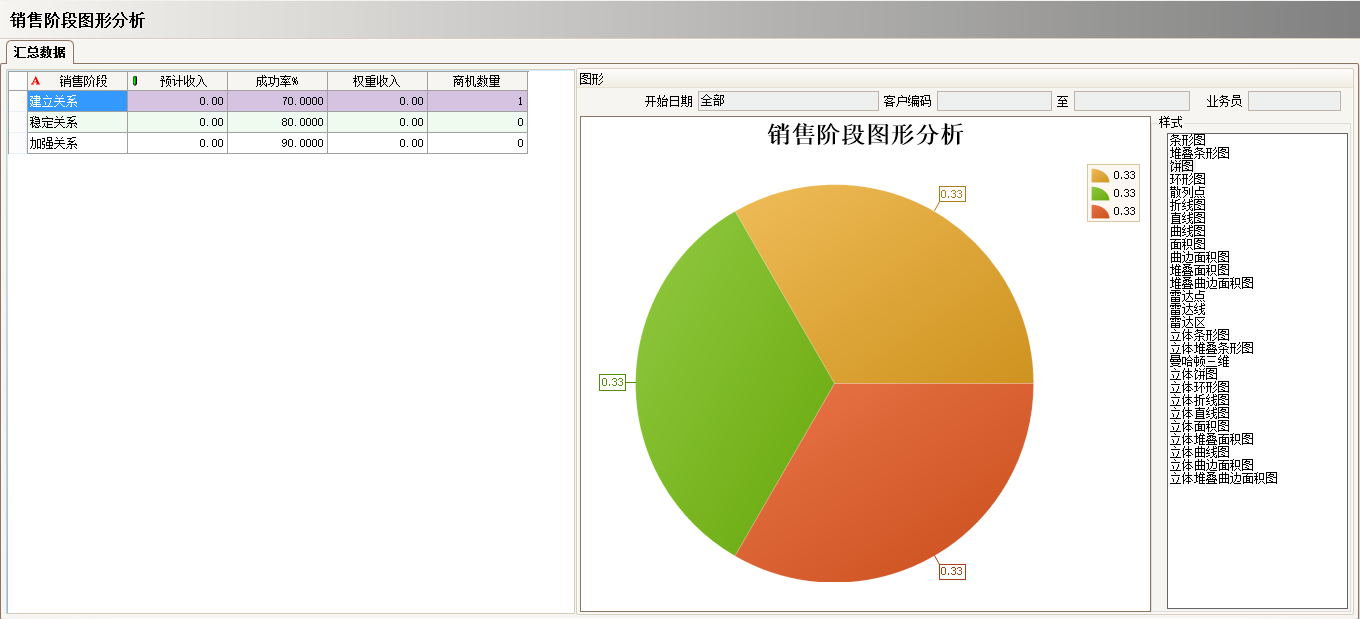 爱游戏体育-爱游戏(中国)一站式服务官方网站
的优势有哪些?